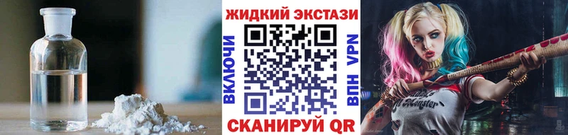 хочу наркоту  Касли  Бутират вода 