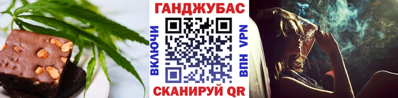 Cannafood конопля  ссылка на мегу маркетплейс  Касли  где купить  