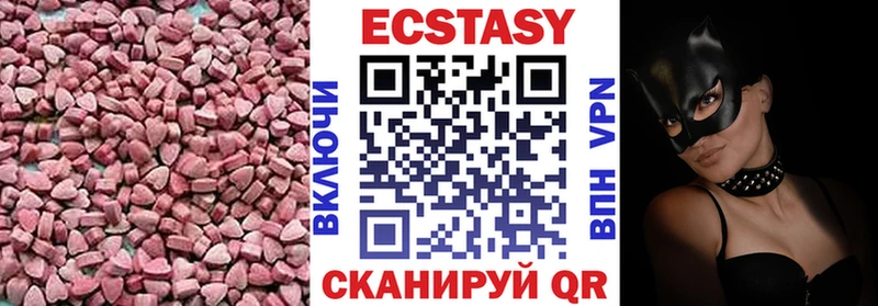 Ecstasy таблы  закладка  ссылка на мегу ССЫЛКА  Касли 