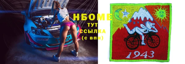 марки lsd Касимов