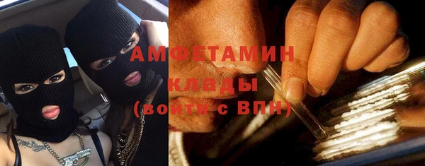 тгк Карпинск