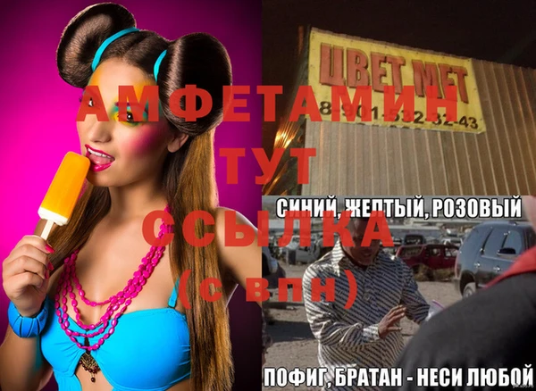 тгк Карпинск