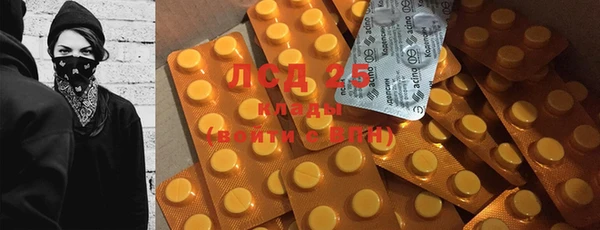 марки lsd Касимов