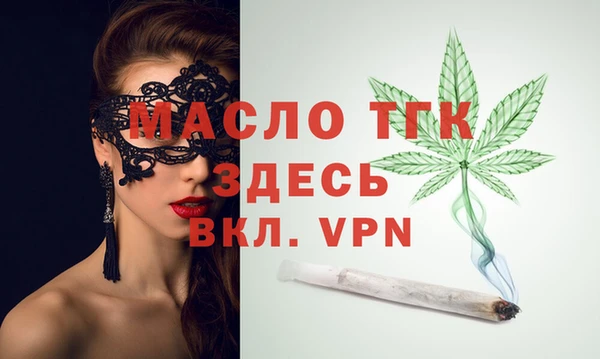 тгк Карпинск