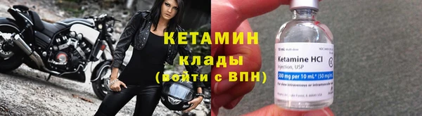 тгк Карпинск