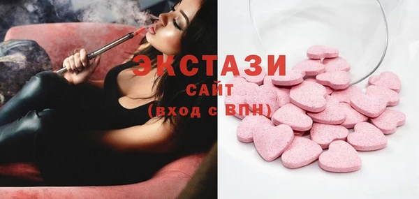 марки lsd Касимов
