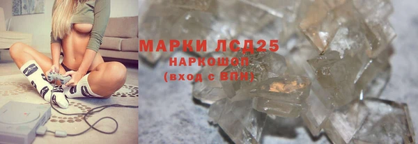 марки lsd Касимов