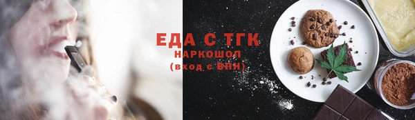 марки lsd Касимов