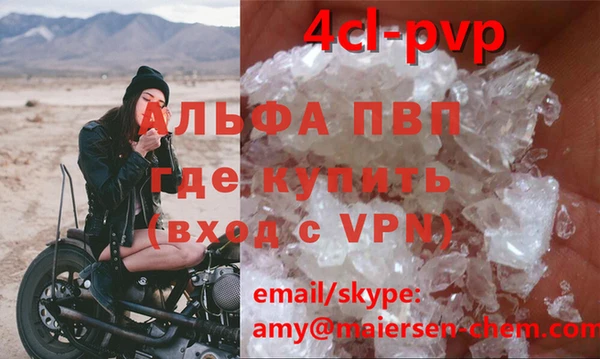 apvp Карталы