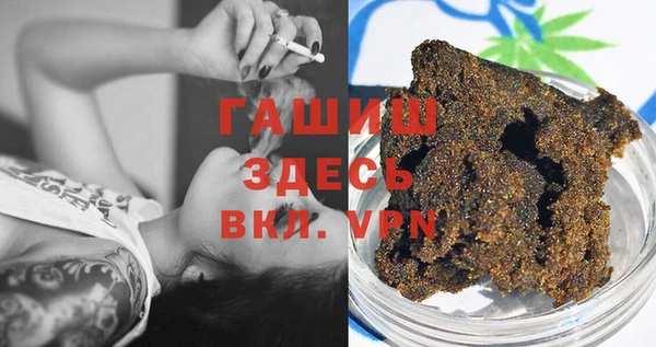 дистиллят марихуана Кинешма