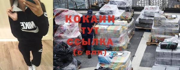 тгк Карпинск