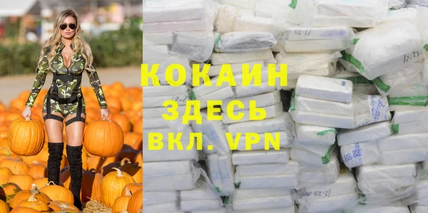 дистиллят марихуана Кинешма