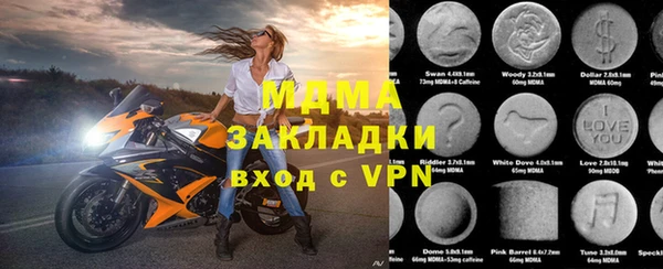 марки lsd Касимов