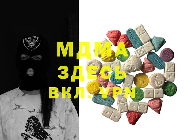 мефедрон Инсар