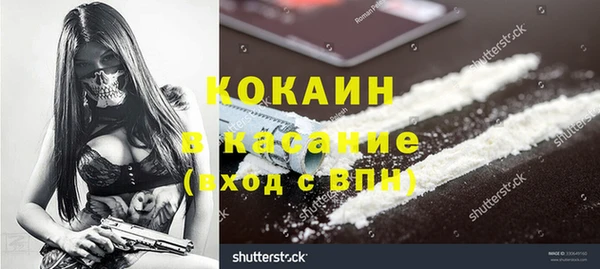 гашик Киреевск