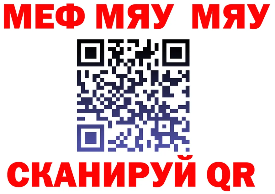 A-PVP Crystall ONION shop MEGA Касли