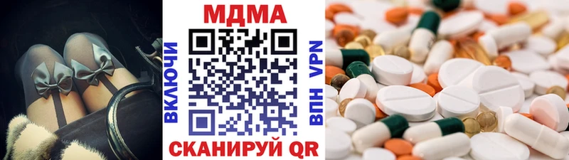 МДМА VHQ  купить наркотик  Касли 