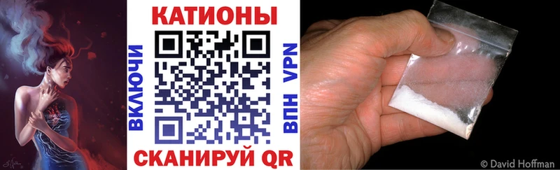 МЕФ мука  наркота  Касли 