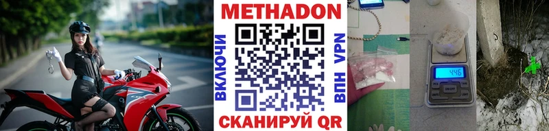 Метадон кристалл даркнет телеграм Касли