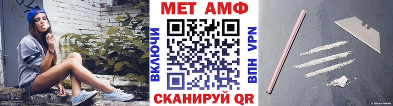 darknet телеграм  Касли  mega вход  МЕТАМФЕТАМИН пудра  где купить  