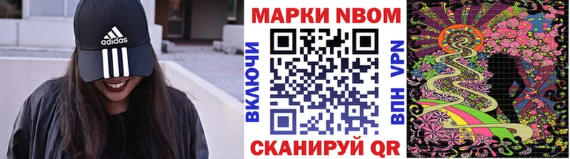 Марки 25I-NBOMe 1,8мг  MEGA маркетплейс  Касли 