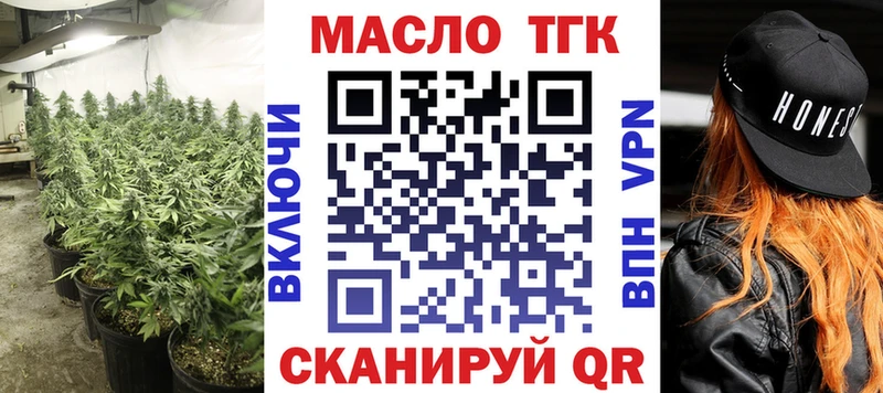 ТГК вейп с тгк Касли