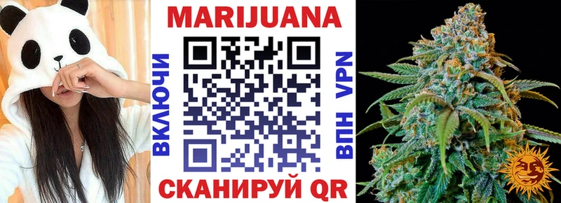 Канабис индика  закладка  Касли 